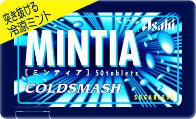 ミンティアコールドスマッシュ