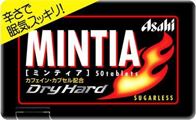 ミンティアドライハード