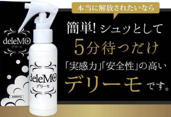 お風呂で洗うだけ 市販脱毛石鹸人気ランキング 21年版 ストレスフリーnavi