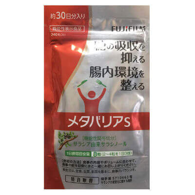お腹の脂肪サプリ・メタバリア