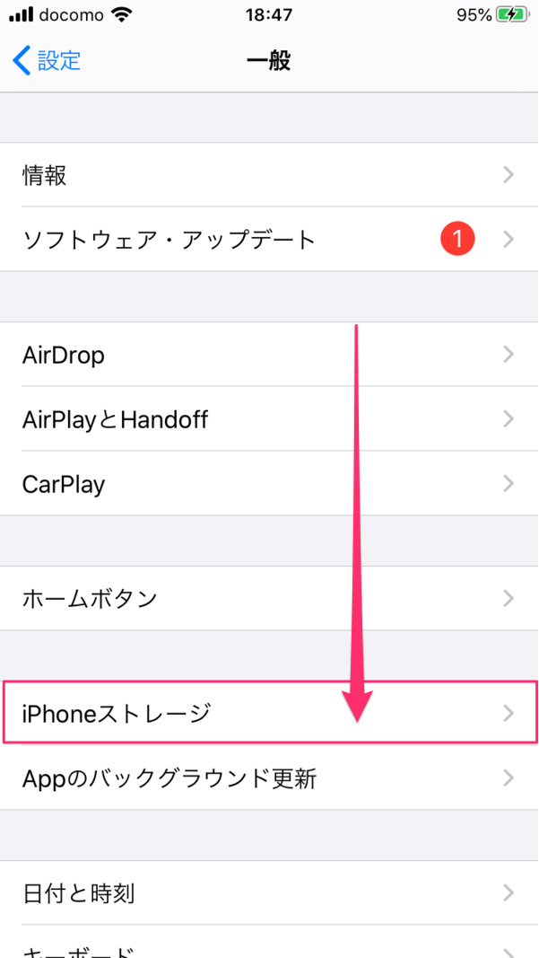 この app の 共有 は 取り消さ れ まし た